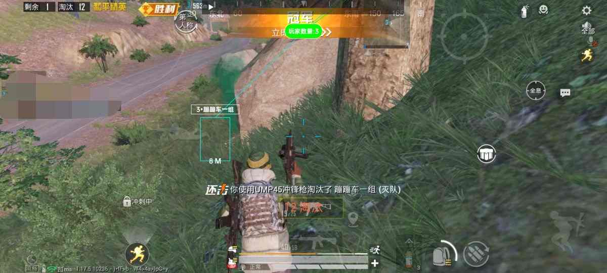 和平精英辅助【三体】