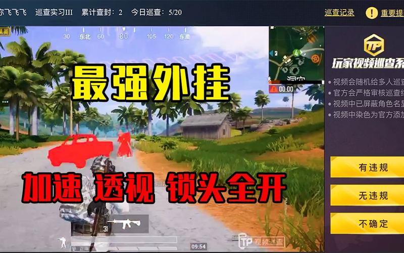 辅助瞄准器和平精英该选择哪一个