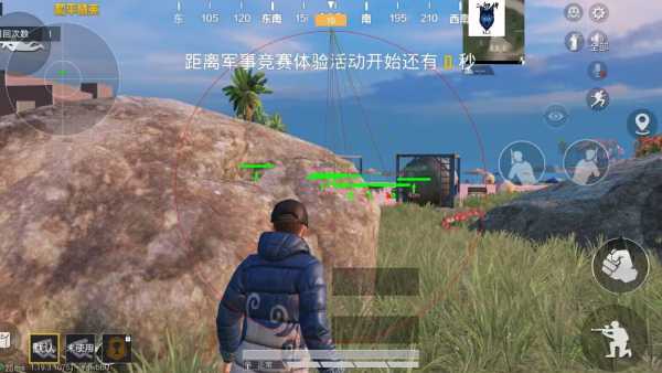 揭秘和平精英辅助工具的真相：你真的需要它吗