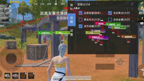 和平精英七大兵种的能力