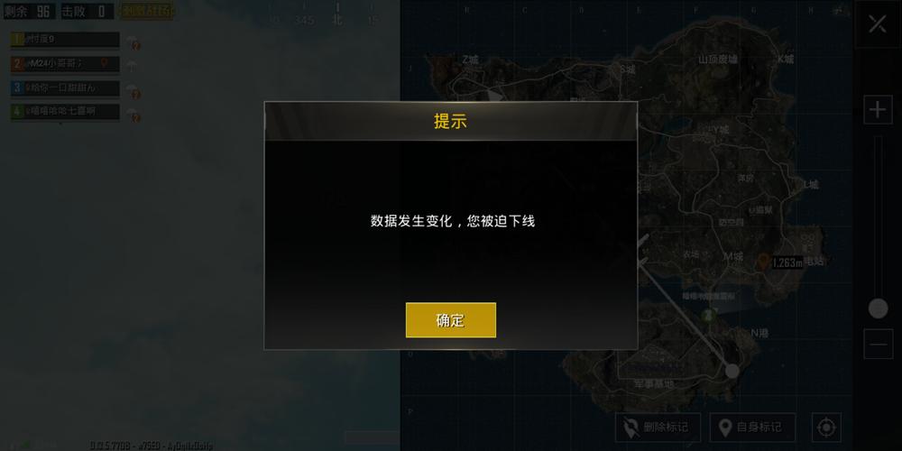 和平精英「酷二狗」外挂